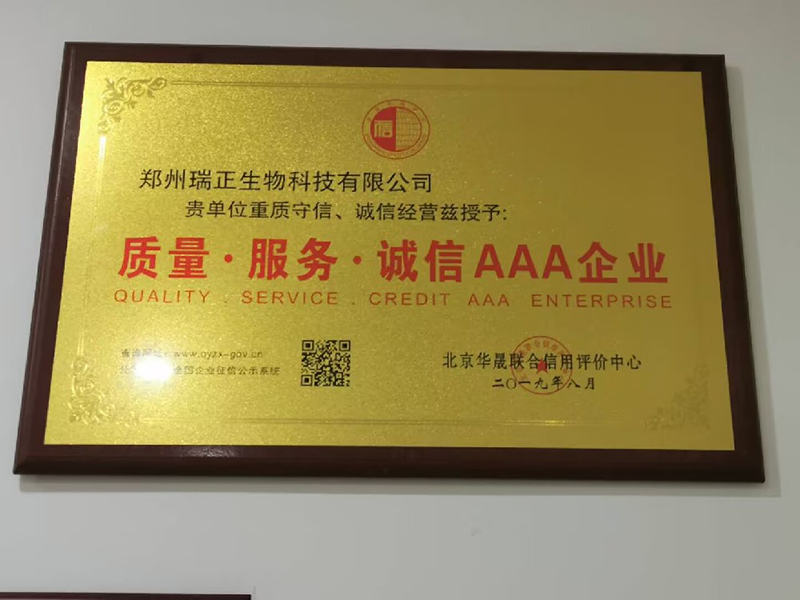 榮譽(yù)證書一